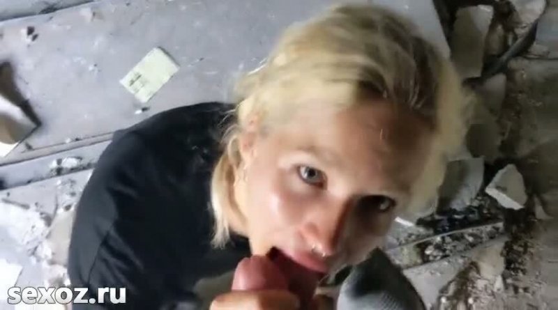 Ебля на заброшке со шлюхастой блондинкой