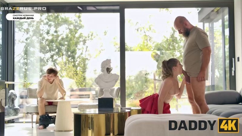 Отец взяла на слабо мою подругу и трахнул ее