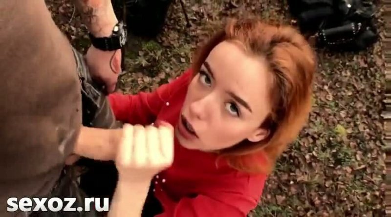 Развёл на минет в лесу и умыл спермой