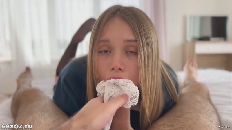 Я нашла трусы бывшей можешь меня в них трахнуть